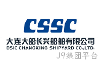 大连大船长兴船舶有限公司